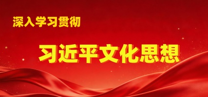 习近平法治思想的重大理论创新