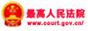 最高人民法院