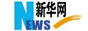 新华网