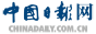 中国日报网